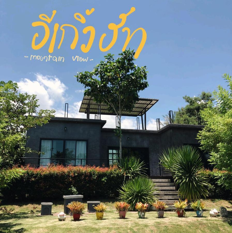 Moon Village Khaoyai Holiday Home Pong Talong エクステリア 写真
