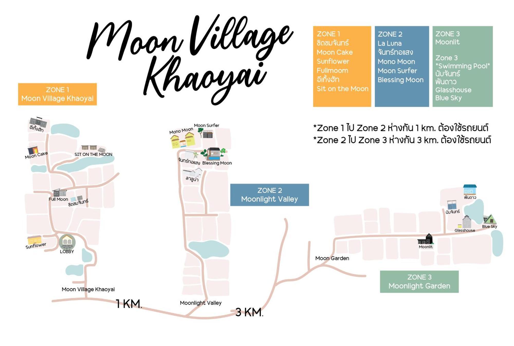 Moon Village Khaoyai Holiday Home Pong Talong エクステリア 写真