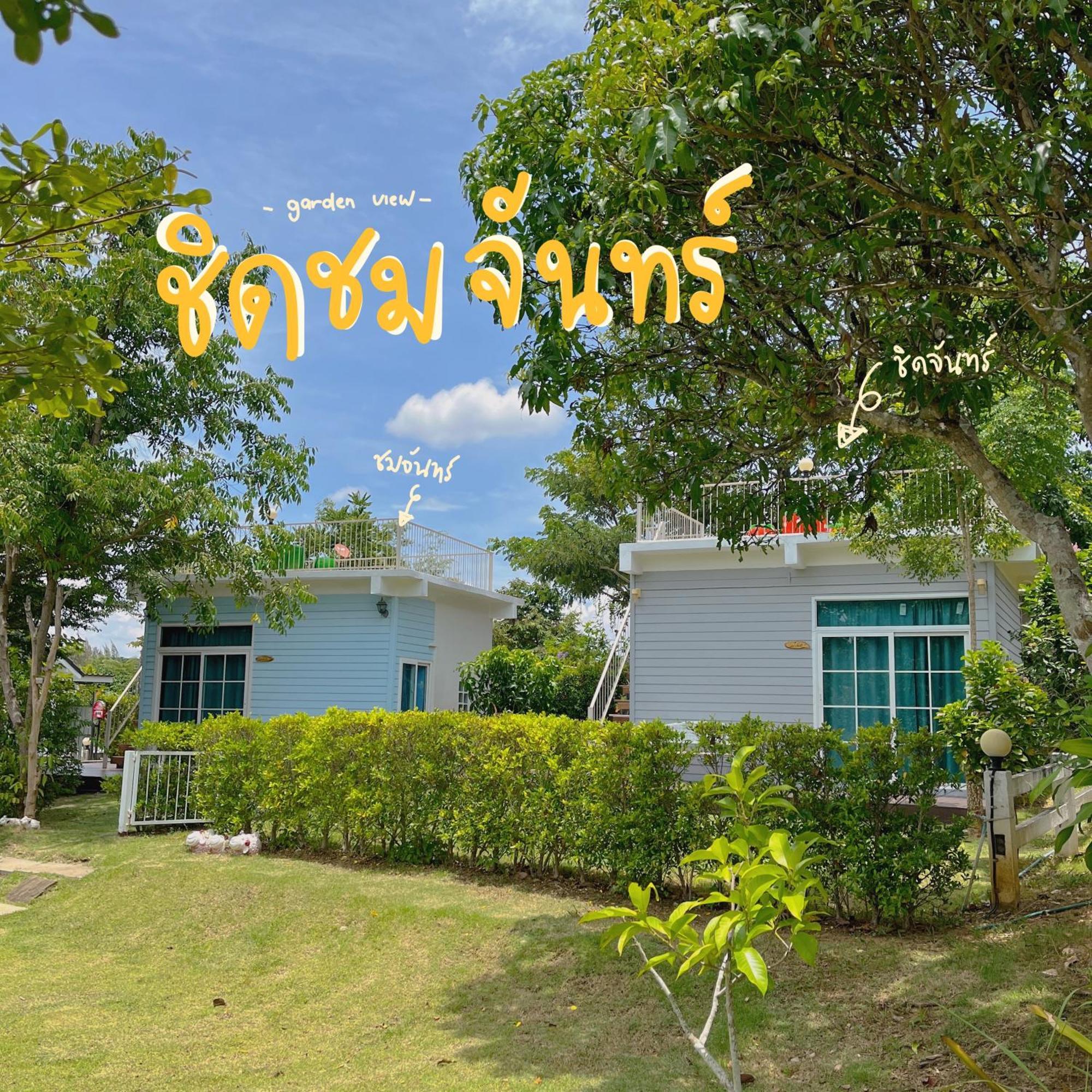 Moon Village Khaoyai Holiday Home Pong Talong エクステリア 写真